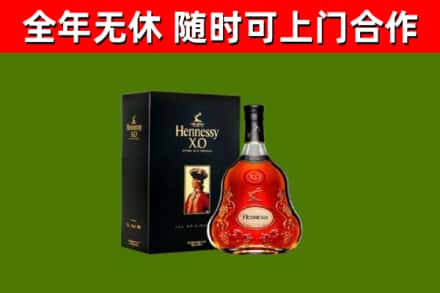 绵竹回收轩尼诗多少钱