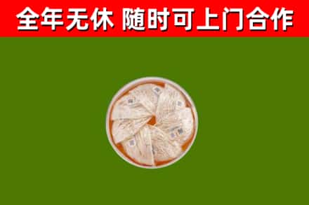 绵竹回收燕窝价格