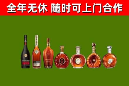 绵竹烟酒回收洋酒价格.jpg