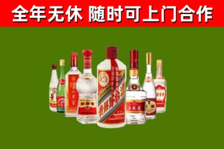 绵竹回收名酒