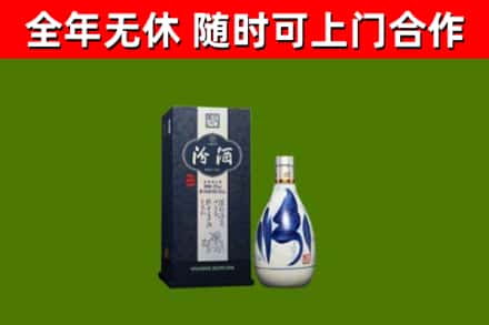 绵竹回收汾酒