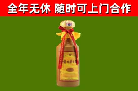 绵竹烟酒回收15年茅台酒.jpg