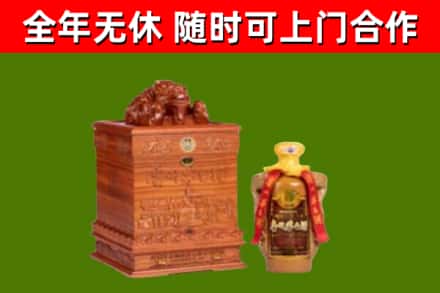 绵竹烟酒回收80陈年贵州茅台酒.jpg