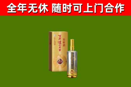 绵竹烟酒回收百年泸州.jpg