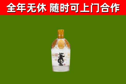 绵竹烟酒回收董酒.jpg