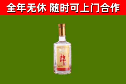 绵竹烟酒回收光瓶郎酒.jpg