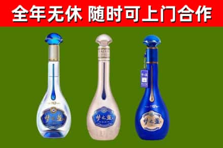 绵竹烟酒回收梦之蓝系列.jpg