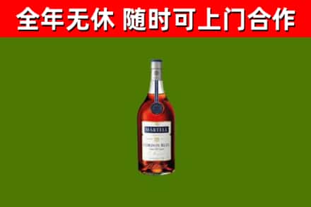 绵竹烟酒回收马爹利蓝带洋酒.jpg